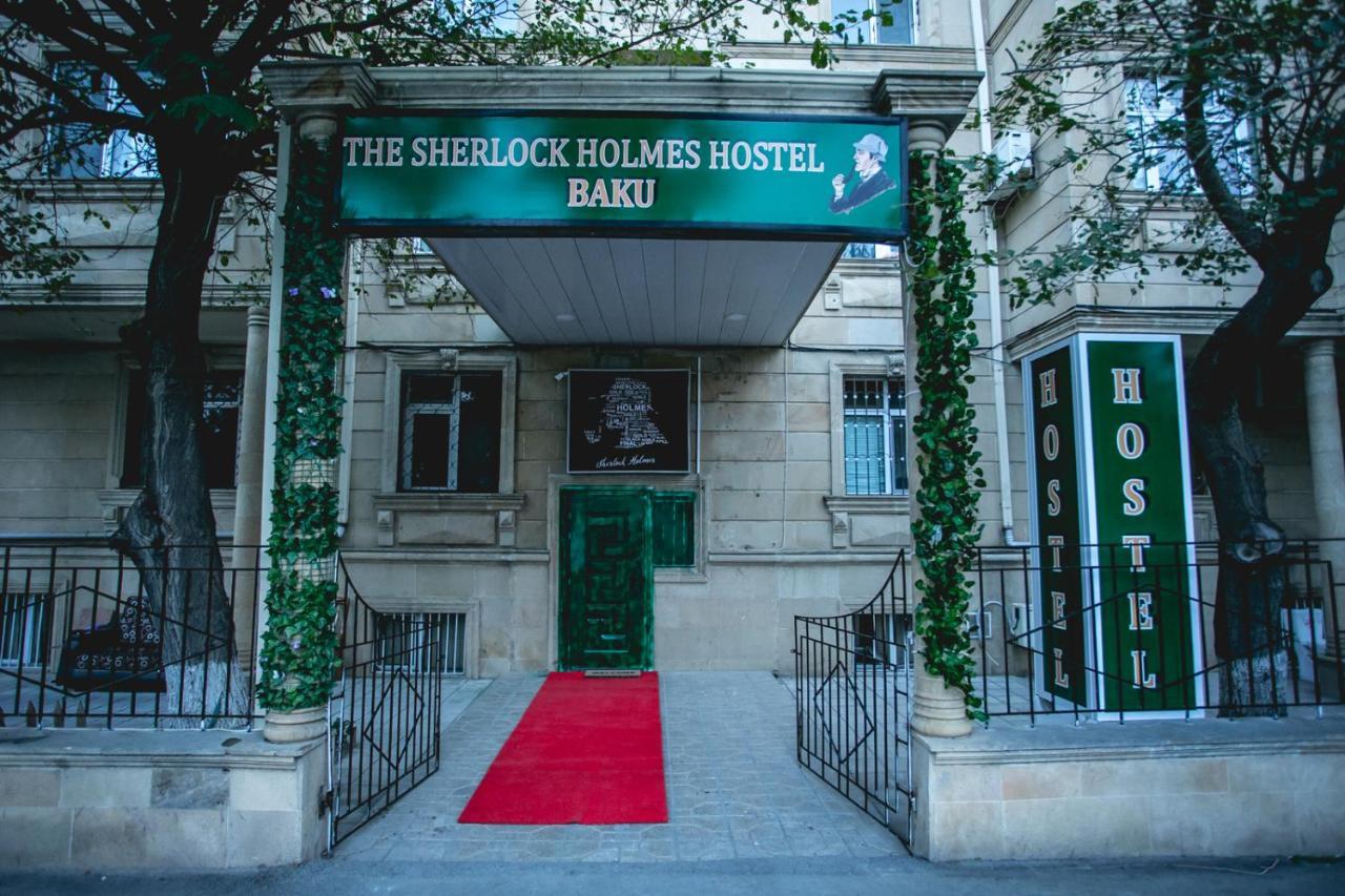Sherlock Holmes Hostel Баку Екстер'єр фото