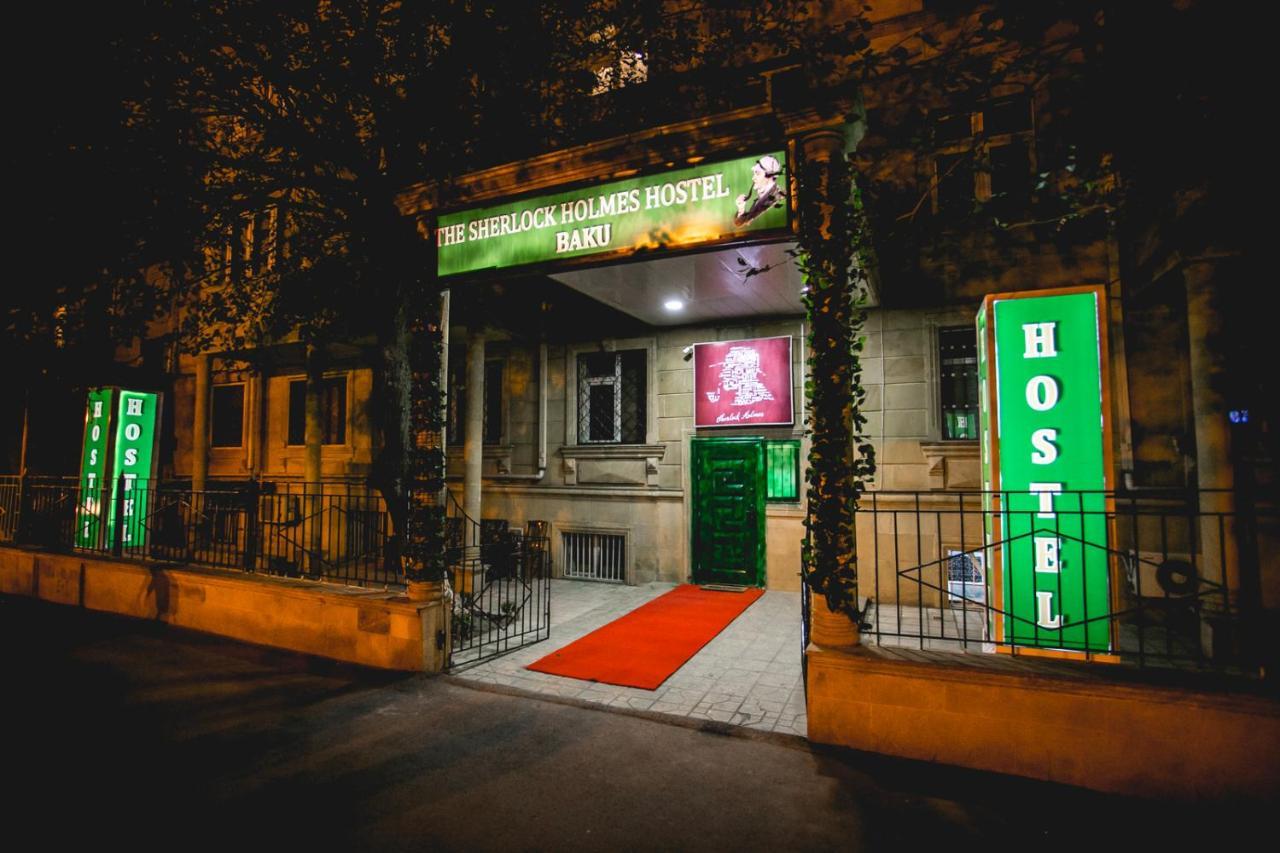 Sherlock Holmes Hostel Баку Екстер'єр фото