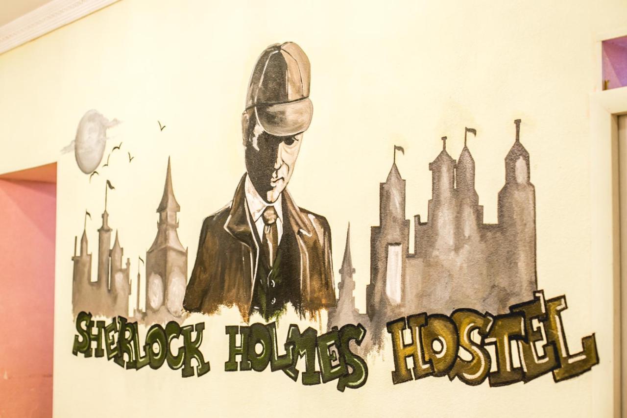 Sherlock Holmes Hostel Баку Екстер'єр фото