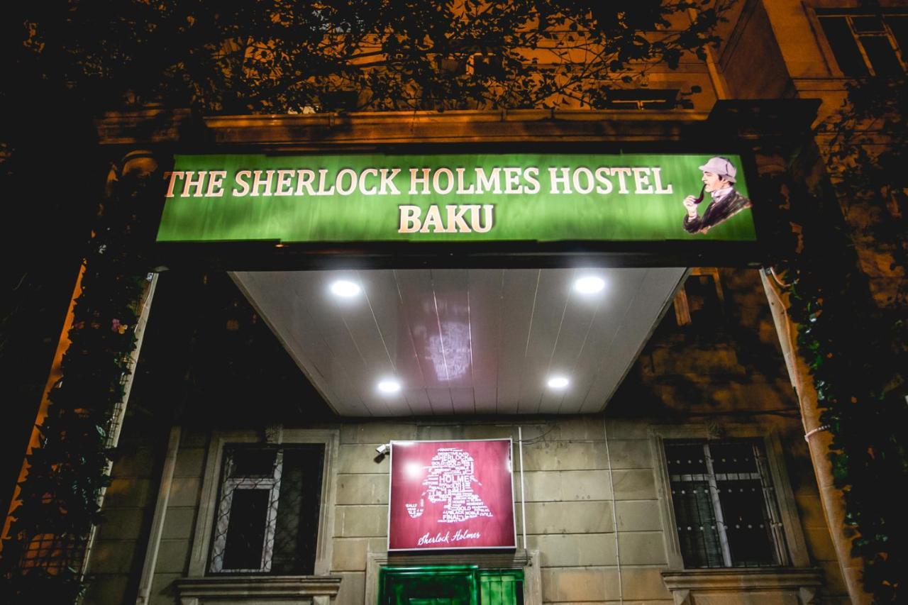Sherlock Holmes Hostel Баку Екстер'єр фото