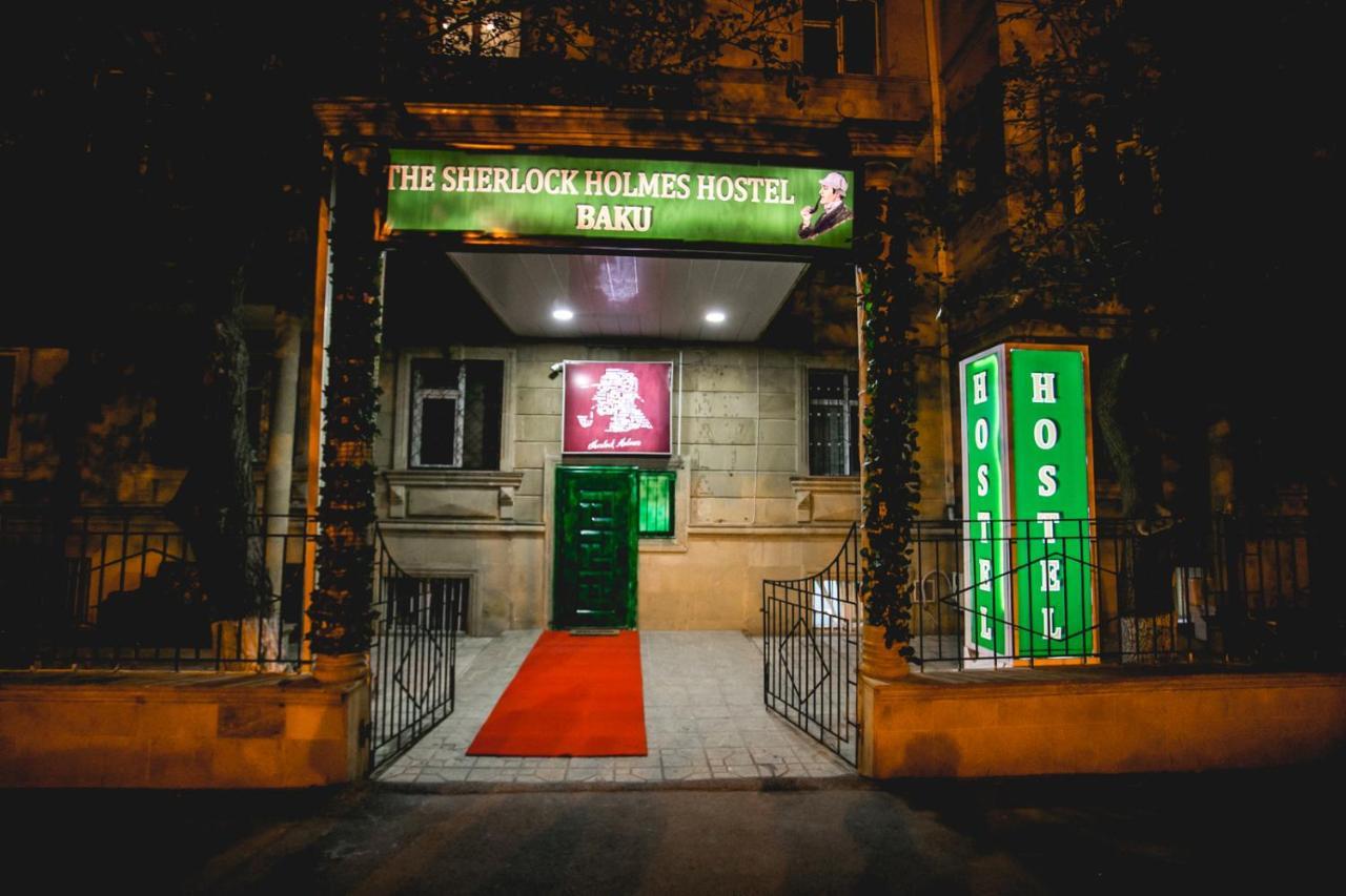 Sherlock Holmes Hostel Баку Екстер'єр фото
