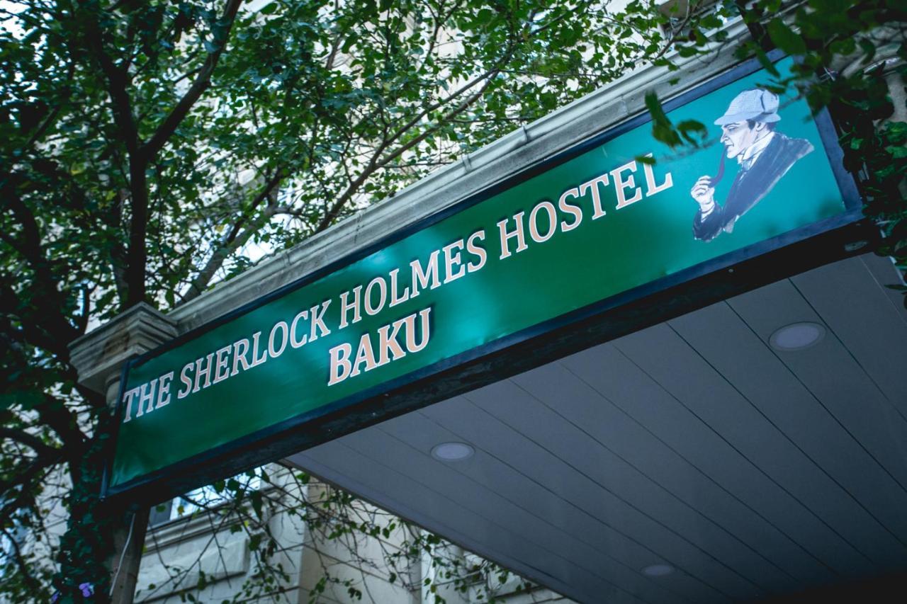 Sherlock Holmes Hostel Баку Екстер'єр фото