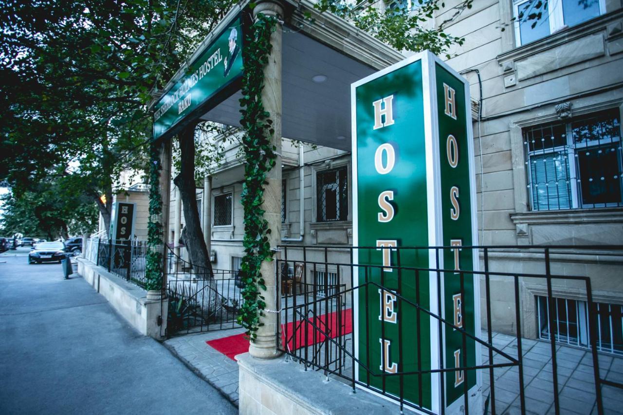 Sherlock Holmes Hostel Баку Екстер'єр фото