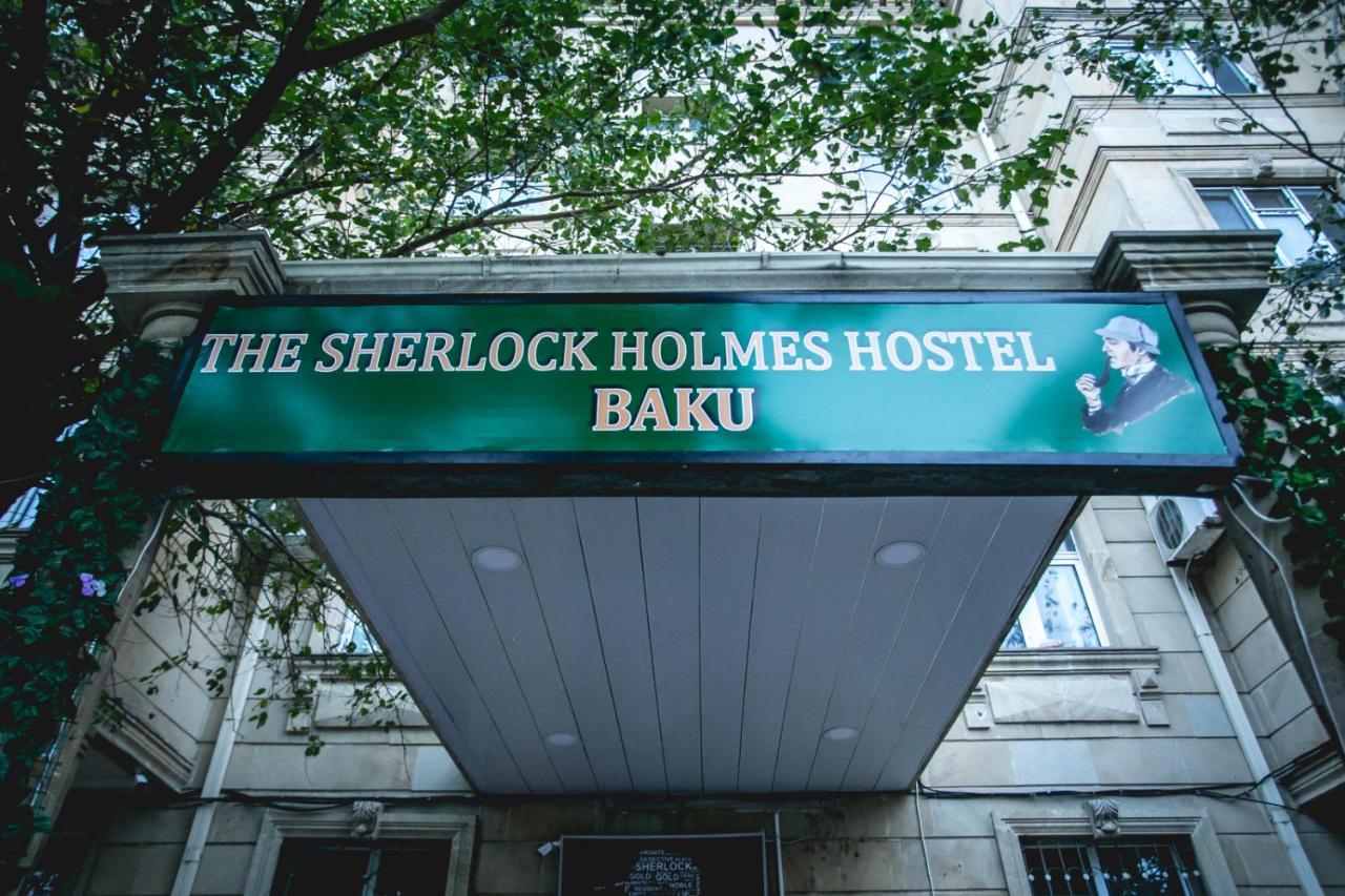 Sherlock Holmes Hostel Баку Екстер'єр фото